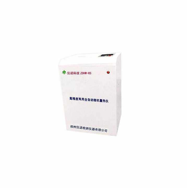 ZDHW-R5�߾�������ȫ�Զ�΢��������