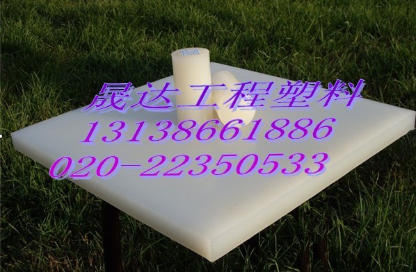 PVDF�塤ROECHLING(��ʿ��)PVDF���******��ʿ��SYMALIT��PVDF���******�¹���