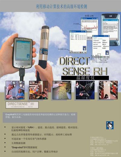 �����ַ���ʪ�ȼ��ϵͳ