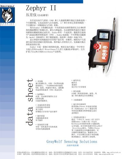 �����ַ�ѹ����ȾԴ׷�ټ����