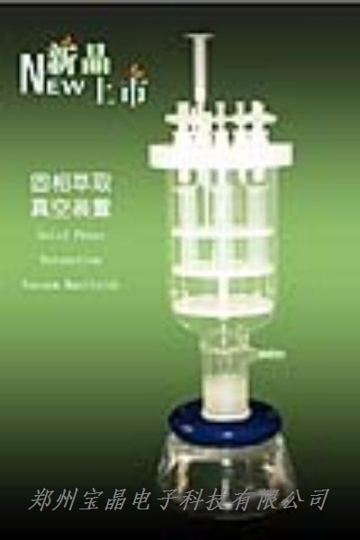 YGC-6������ȡ�ǡ�֣�ݱ������ӿƼ����޹�˾��