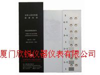 GB/251-2008����մɫ�û�ɫ����GB/251-2008