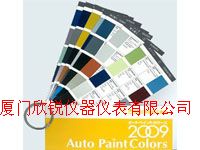 AUTO-09������׼ɫ��-2009���°�AUTO-09