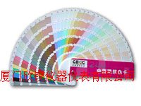 GSB16-1517.1-2002�й�����ɫ��-240ɫGSB16-1517.1-2002