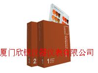 PBT-100����PANTONE��ͨ�ܽ�͸��ɫPBT100