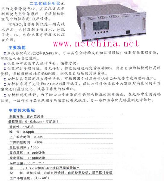 ����ӫ�ⷨ������������� �ͺ�:WT10-TH-2002