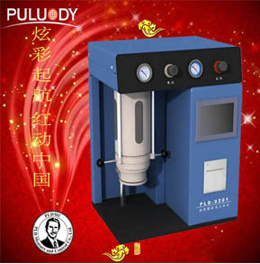 ������Һ��������ϵͳ