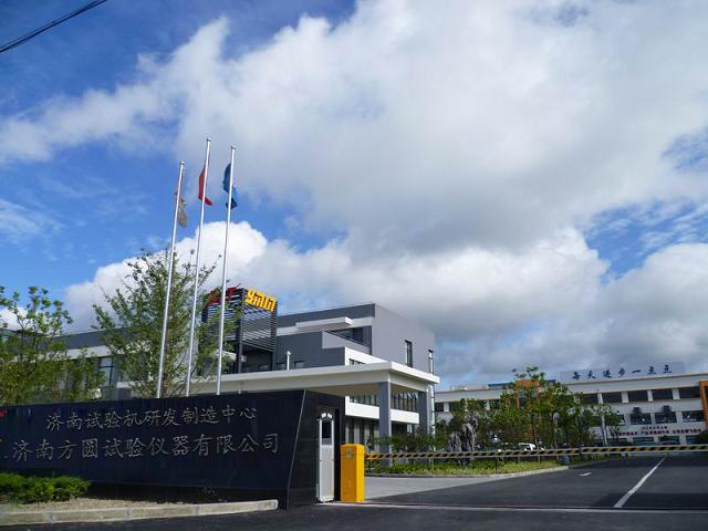 ���Ϸ�Բ�����������޹�˾