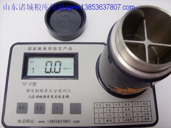 Ͳʽ��ʳˮ�ֲⶨ��