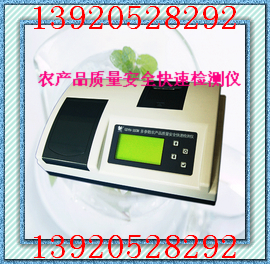 ���ũ��Ʒ������ȫ���ټ����HLGDYN-300M