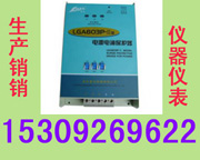 DL233 I ���ཻ�������� �Ǳ�15309269622