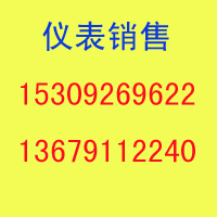 DL115Ƶ�ʱ� �Ǳ�15309269622