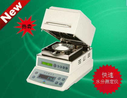 ���ں���������ˮ�ֿ��ٲⶨ��