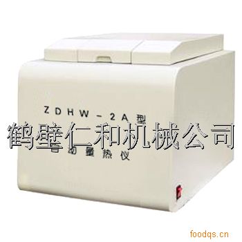 �����������豸 ���������豸 ZDHW-2A��