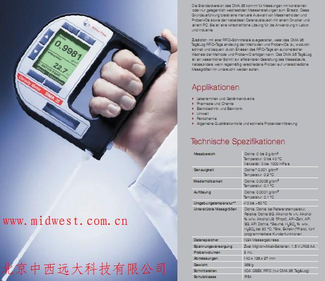 ��Яʽ�ܶȼ�