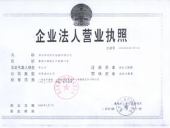 �������ҽ���������޹�˾