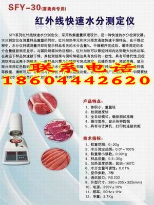 ��ˮ�ּ����