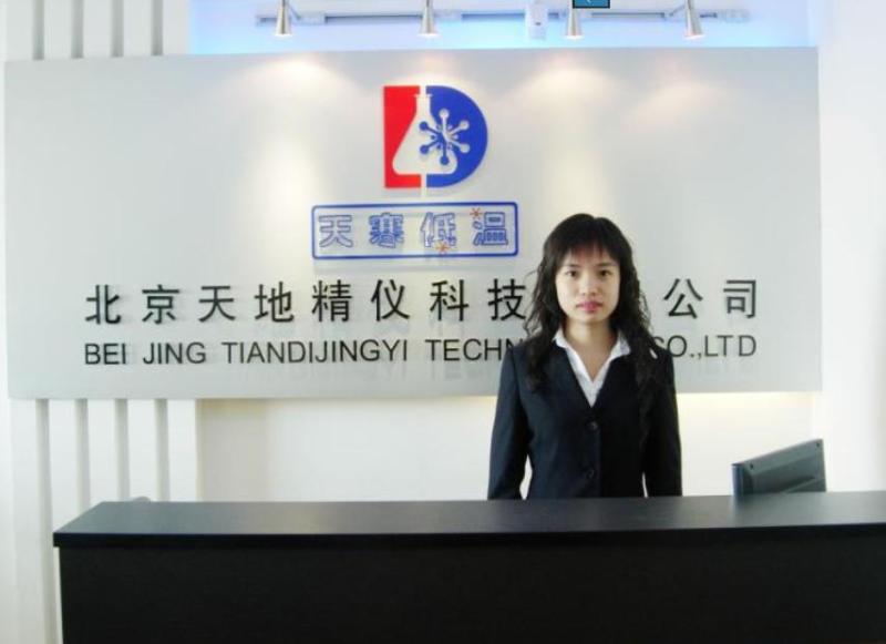 ������ؾ��ǹ�˾