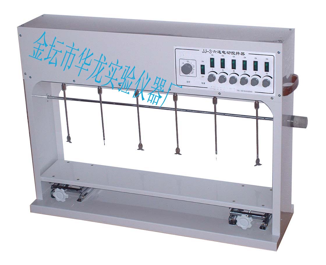 �����綯������JJ-3