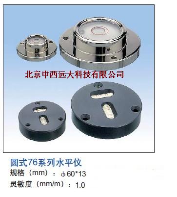 1ԲʽT������ʽˮƽ��WYLER �ͺ�:S9DQ/WYLER76-1.0