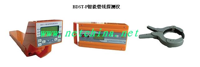 ˮ�����̽����(����) �ͺ�:HNHY-CR110-7C/CR006 ��ţ�M385905