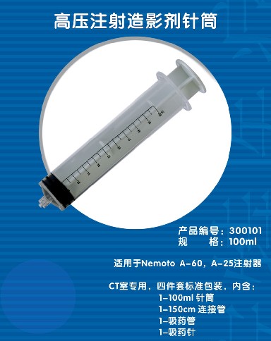 1CT��ѹע������Ͳ��������100ml �ͺ�:SA08-100ml