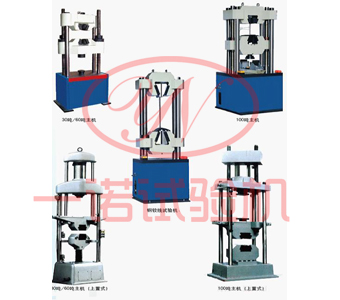 �߶˼����ϳ�����WES-2000DҺ������Һѹ���������/200��Һѹ���������