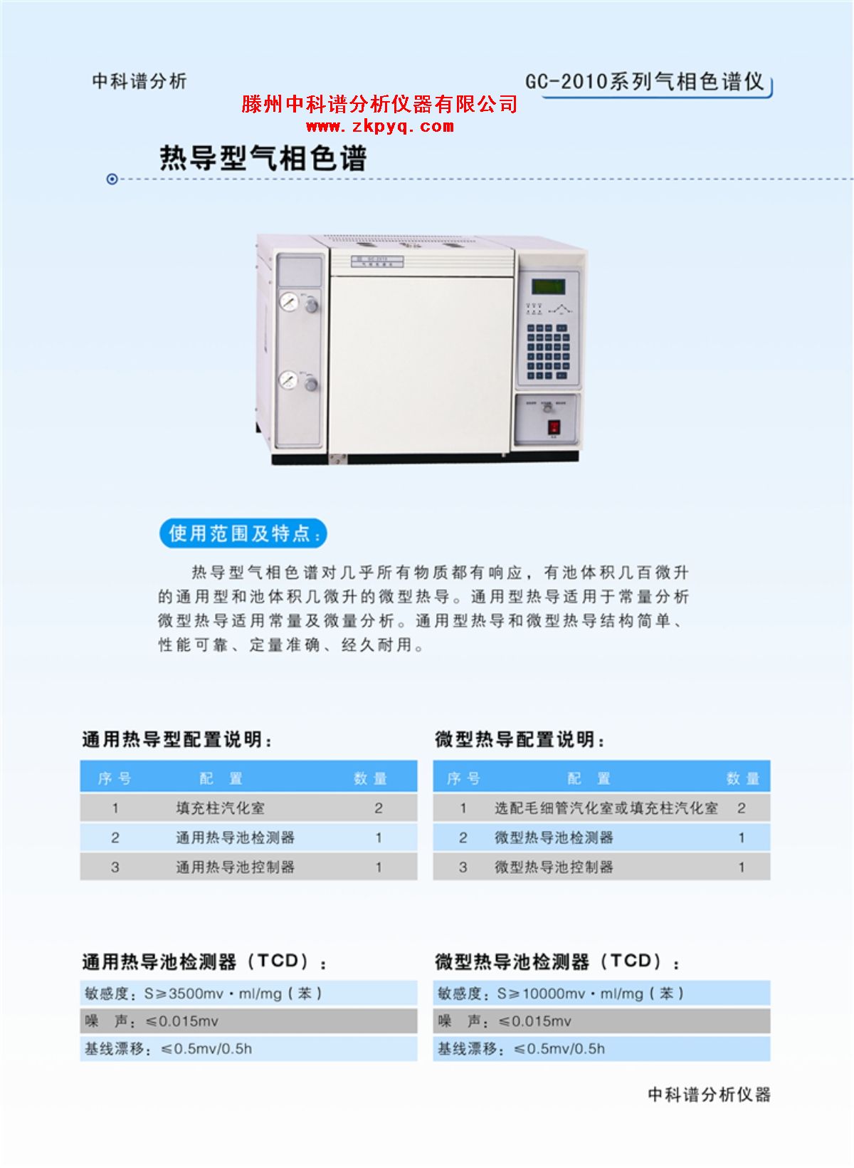 Һ�����������ѣ�ר������ɫ����
