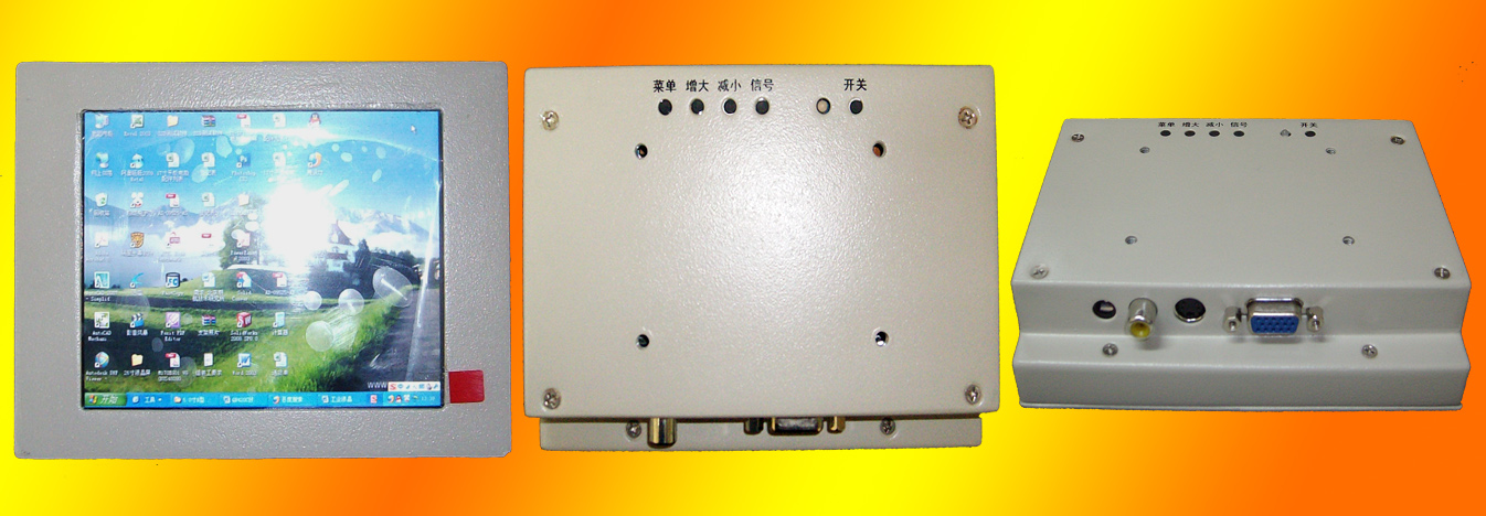 15��LCD��ҵ���ʽƽ����ʾ�� �ͺ�:CN61M/ZY-050GB