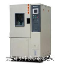 �ɳ�ʽ���º�ʪ��