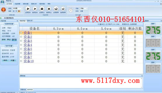 Զ�̼������