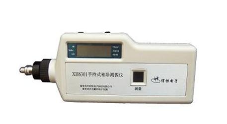 �ֳ�ʽ��������� �ͺ�:X7HXH6301 ��ţ�M383906