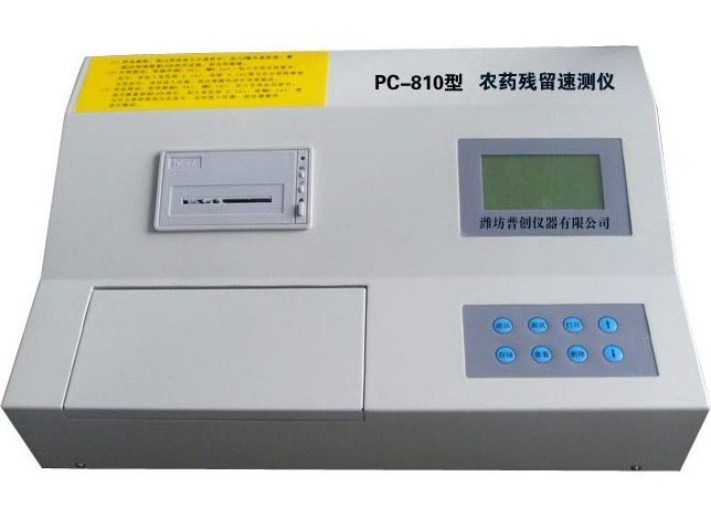 PC-810ũҩ�����ٲ��ǡ�����ũҩ��������ǡ�������ũҩ�������ټ����