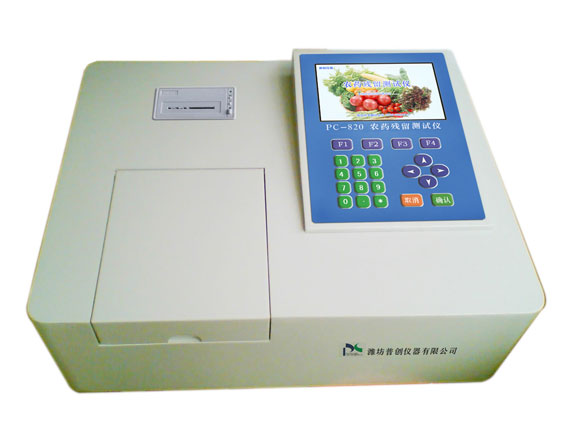 PC-820ũҩ���������ǡ�ũҩ�������ټ���ǣ�����ũҩ��������Ǽ۸�