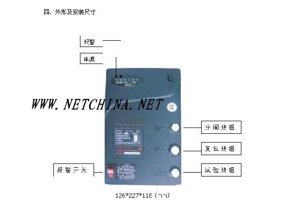 �����Զ��غ�բ©�籣���� �ͺ�:JPDZ16-ARCP-��100A ��ţ�M343116