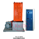 TPJ-5-50KN��еʽ����ƣ�������