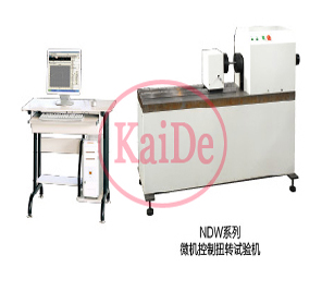 NDWϵ��΢������Ťת�����