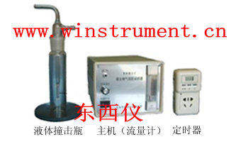 Һ��ײ��������/Һ��ײ��ʽ΢�������ܽ�������