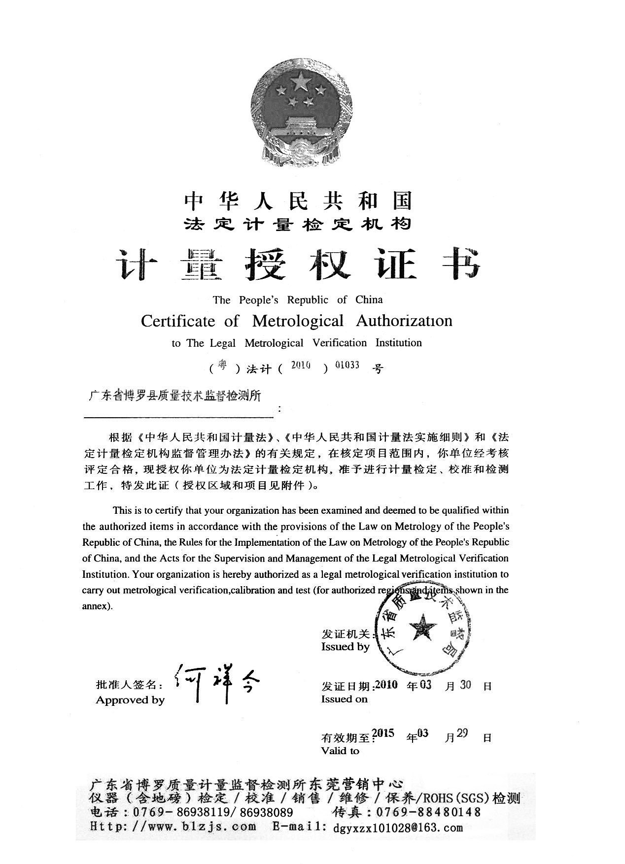 Һ��ɫ���ǡ��絼���ǡ�����ɫ���Ƿ�����׷�����