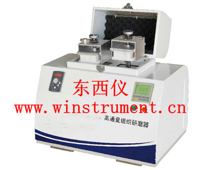 ��ͨ����֯��ĥ��