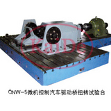 QNW-5΢����������������Ťת����̨