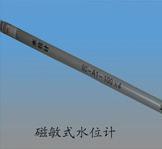 �������ˮλ�� �ͺ�:ZX7M-sol-101-100M ��ţ�M385745