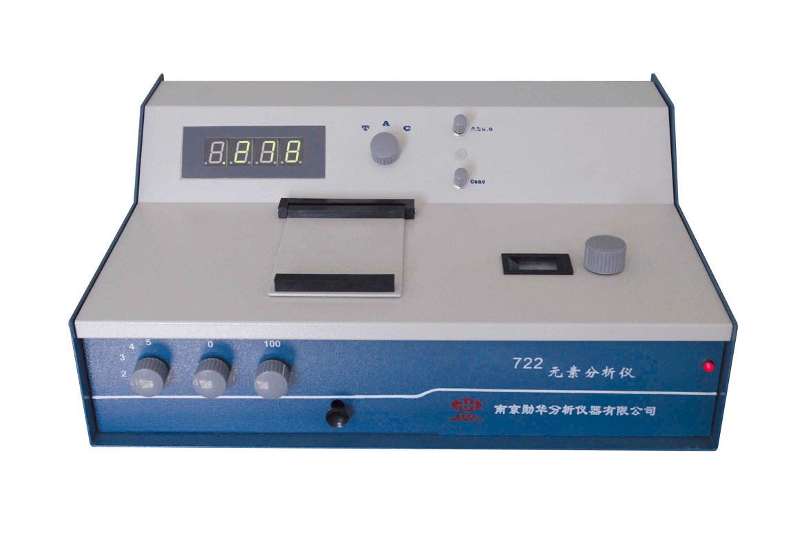 XH-722��Ԫ�ط�����