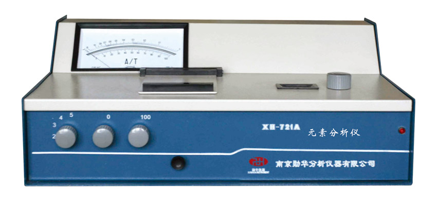 XH-721A��Ԫ�ط�����