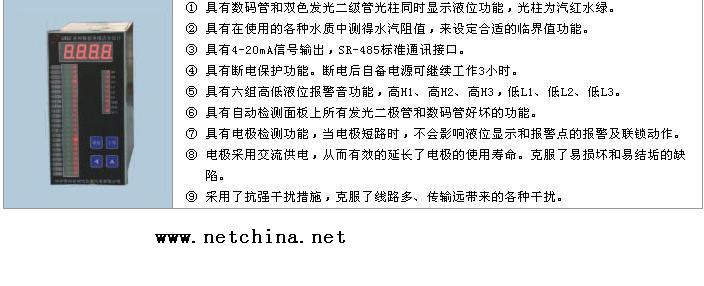 ң��ˮλ�� �ͺ�:CN63M/WFH-2 ��ţ�M357365