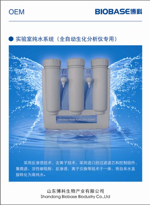 ����ˮ��