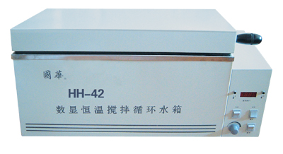 HH-42 Ժ½ѭˮ䣨ã