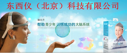 ����������������NeuroSky��