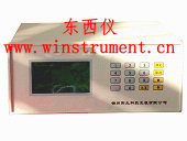 ������ʪ�ȼ��վ