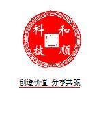 ֣�ݺ�˳���ӿƼ����޹�˾